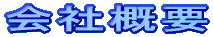 ЊTv